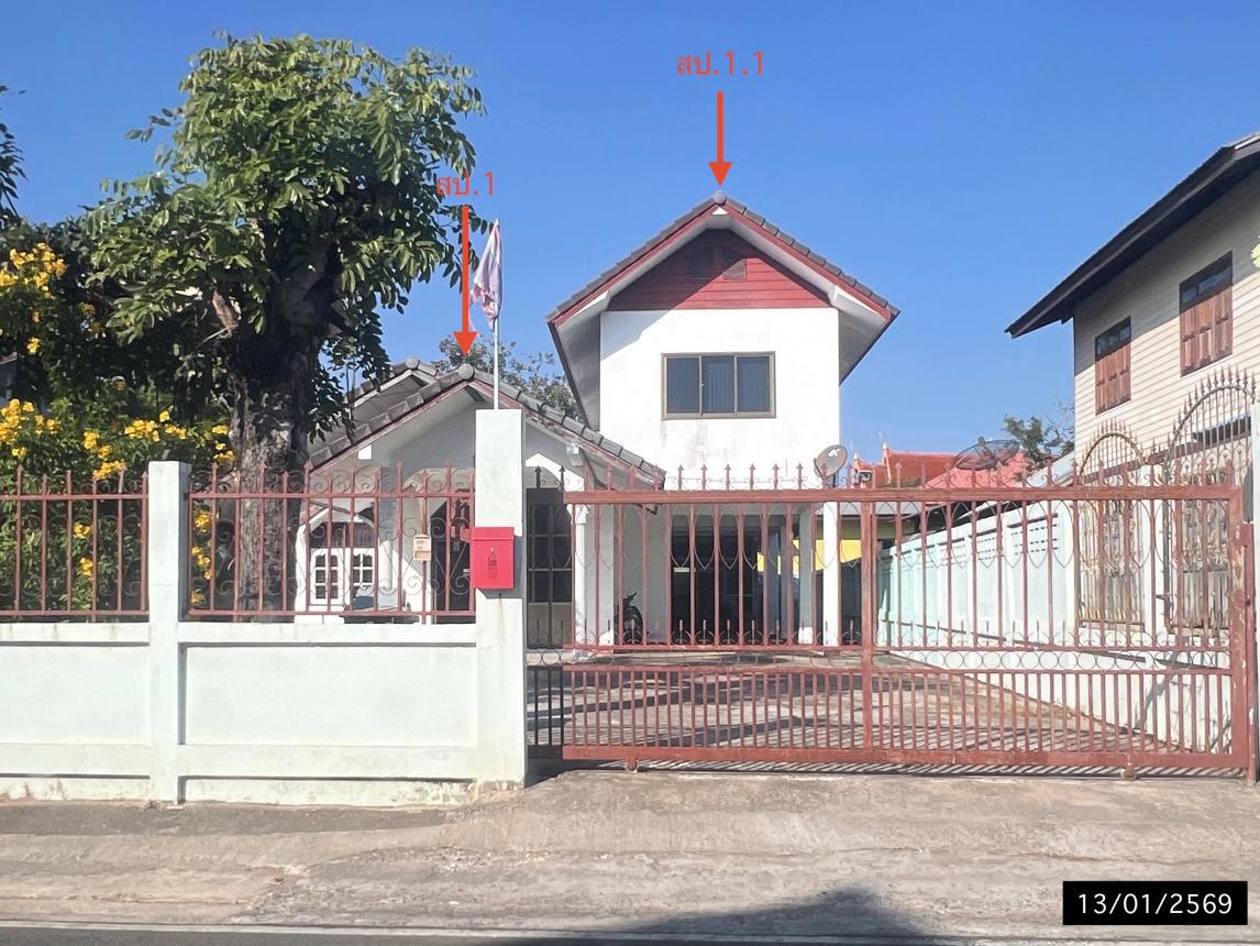 บ้านเดี่ยว ยโสธร เมืองยโสธร