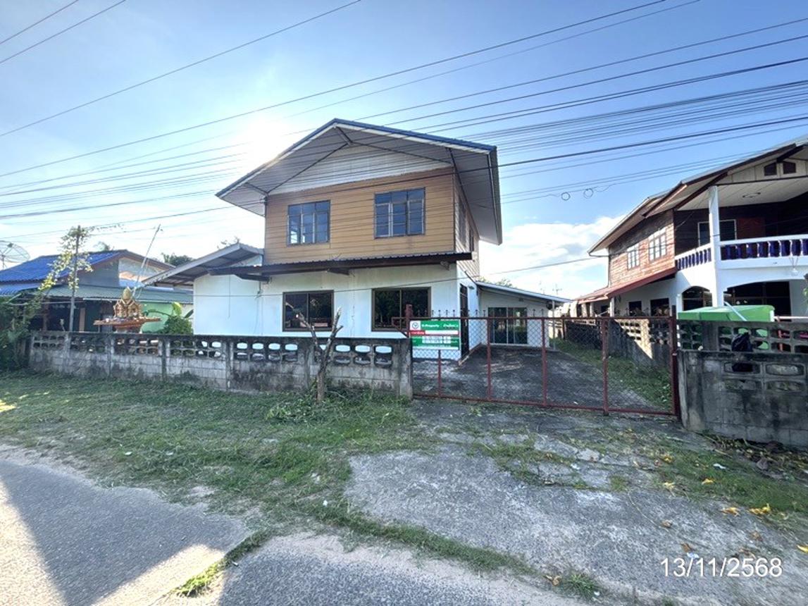 บ้านเดี่ยว วารินชำราบ อุบลราชธานี