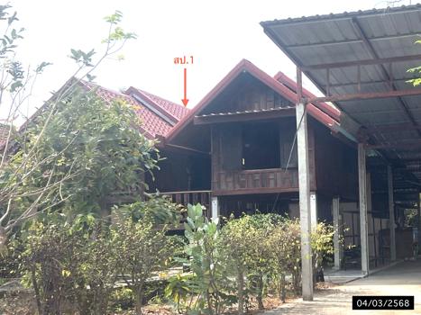 บ้านเดี่ยว อุบลราชธานี