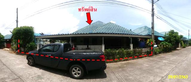 เพิ่มทรัพย์