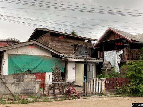 บ้านเดี่ยว บุรีรัมย์