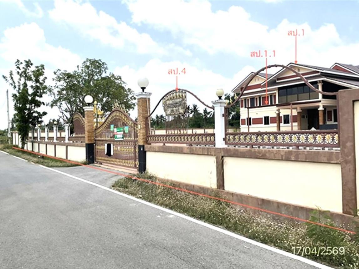 บ้านเดี่ยว บ้านแพ้ว สมุทรสาคร
(หมายเหตุ: อาจมีการตีความหรือการเขียนที่แตกต่างกันไปในภาษาไทย)