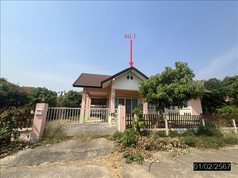 บ้านเดี่ยว ยโสธร