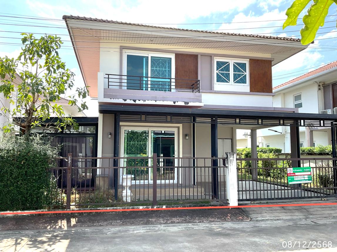 บ้านเดี่ยว ศุภาลัย พรีโม่ วารินชำราบ อุบลราชธานี