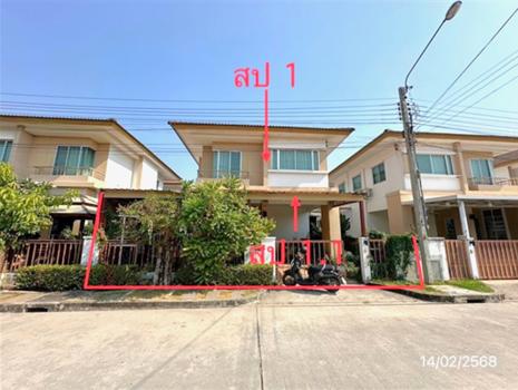 เอโทล มัลดีฟส์ บีช ศรีนครินทร์-หนามแดง