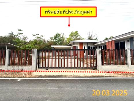 บ้านเดี่ยว ลำปาง