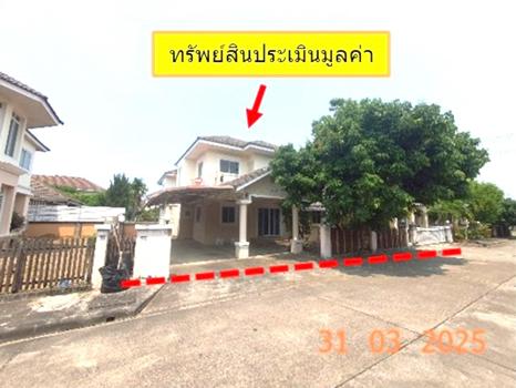 ธารีน่าโฮม 7