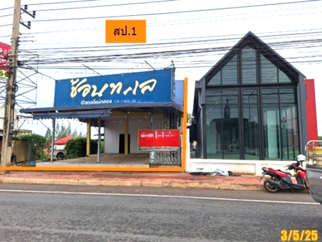 บ้านเดี่ยว สมุทรสงคราม
