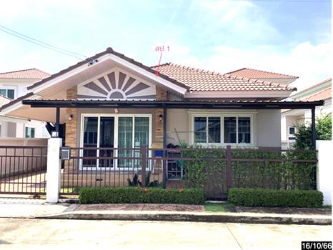 บ้านเดี่ยว นครราชสีมา