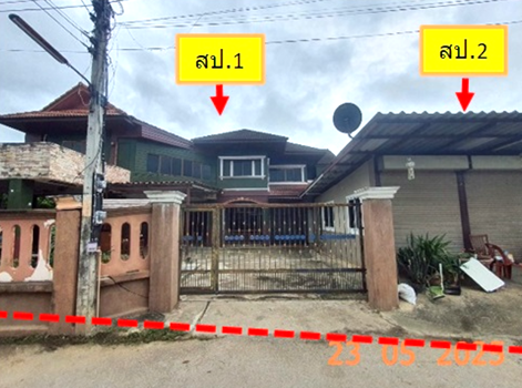 บ้านเดี่ยว เชียงใหม่