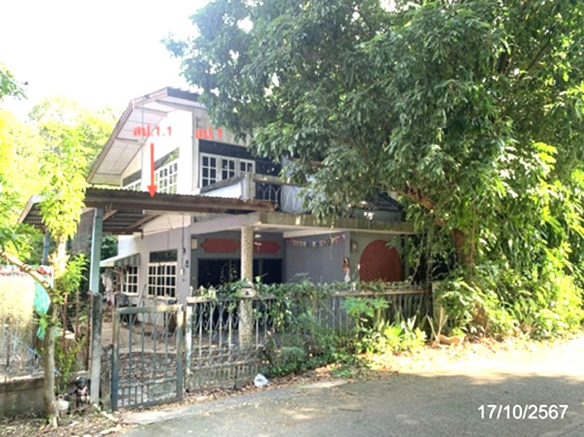 บ้านเดี่ยว อุบลราชธานี