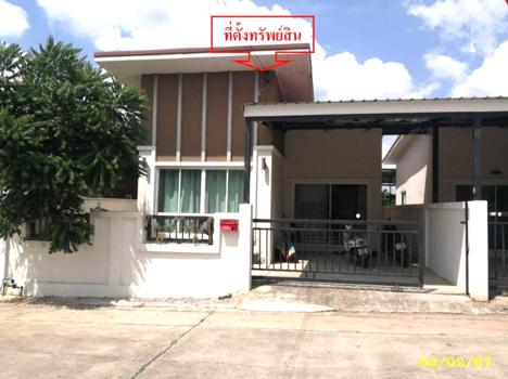 บ้านเดี่ยว ระยอง