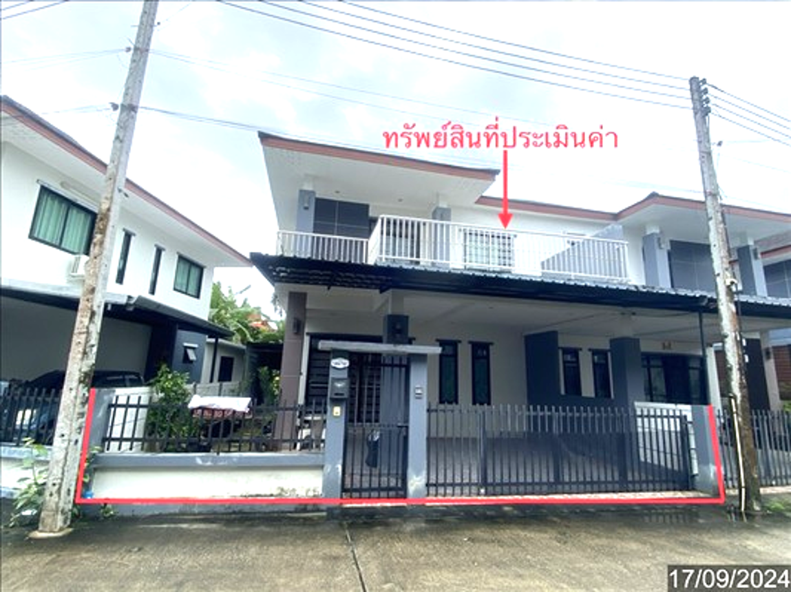 มหานครตรังวิลเลจ แอท มหานคร