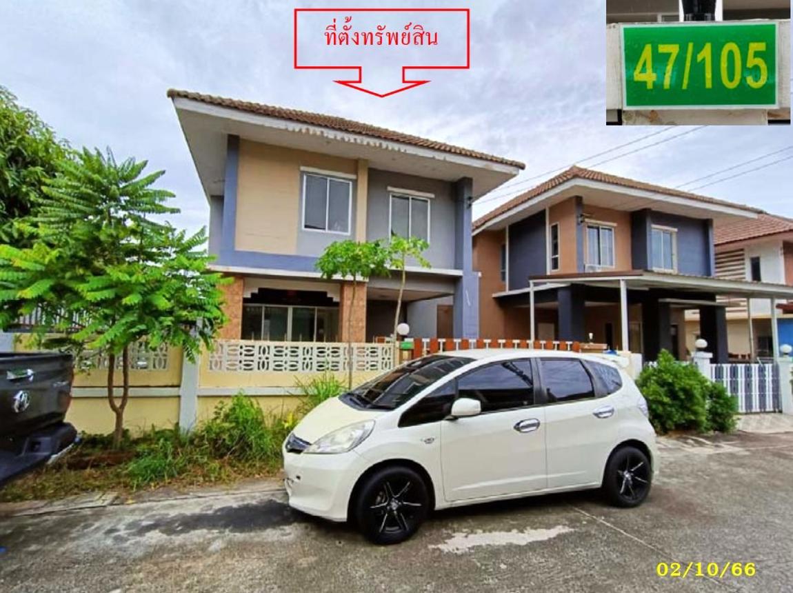บ้านสวนกษิรา