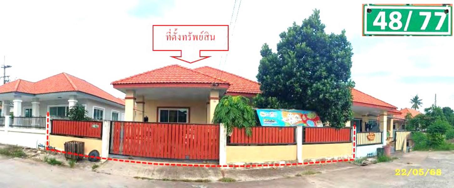 ชื่นสุข