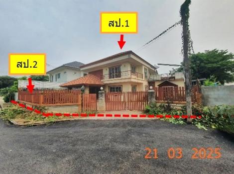 บ้านเดี่ยว เชียงใหม่