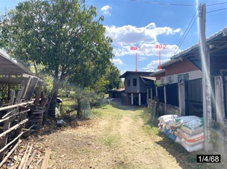 บ้านเดี่ยว นครราชสีมา