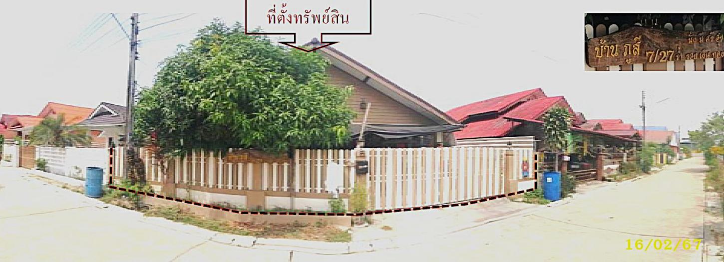เจนจิรา