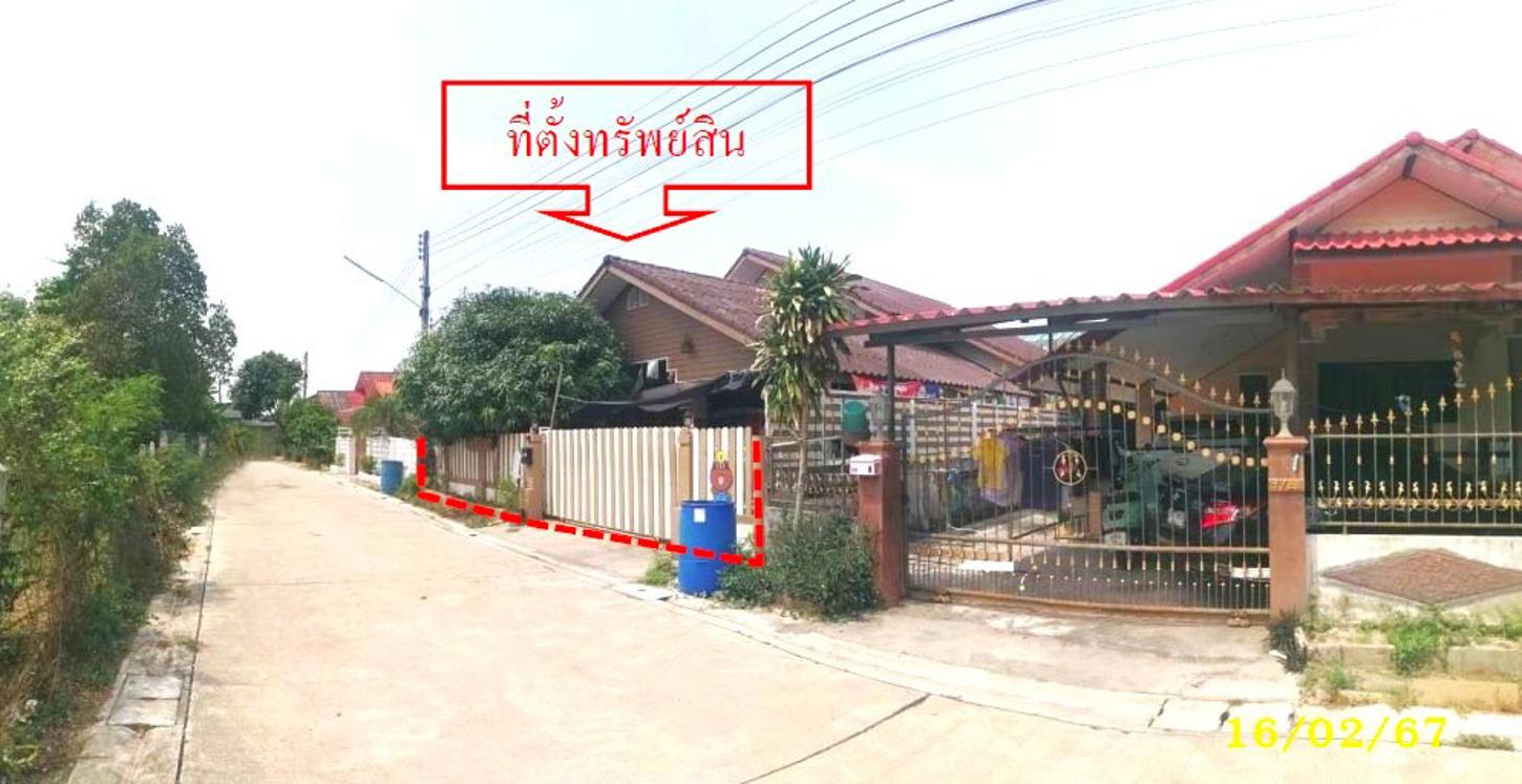เจนจิรา