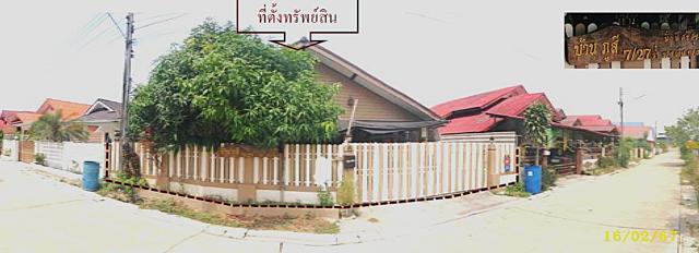 บ้านเดี่ยว ระยอง