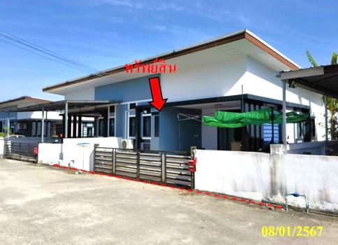 บ้านเดี่ยว ระยอง