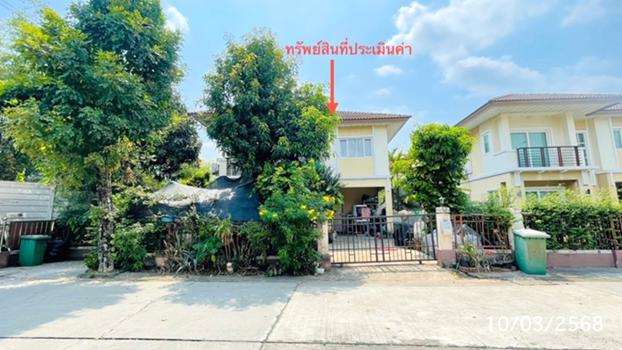 บ้านเดี่ยว กรุงเทพมหานคร