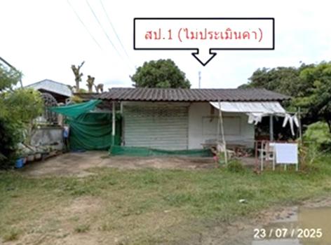 บ้านเดี่ยว ชลบุรี