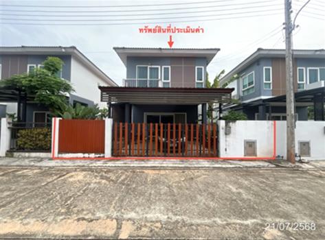 บ้านเดี่ยว สุราษฎร์ธานี