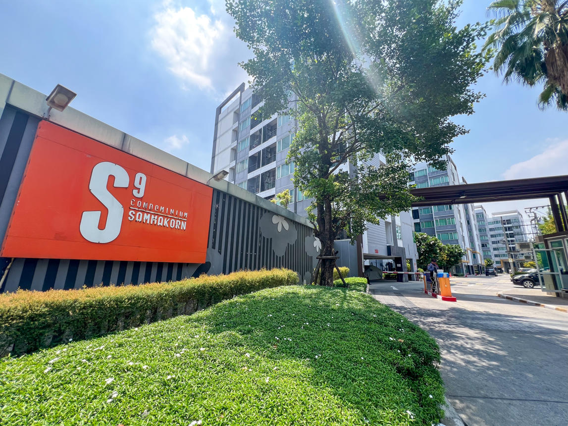 คอนโดมิเนียม เอส 9 คอนโดมิเนียม บางบัวทอง นนทบุรี