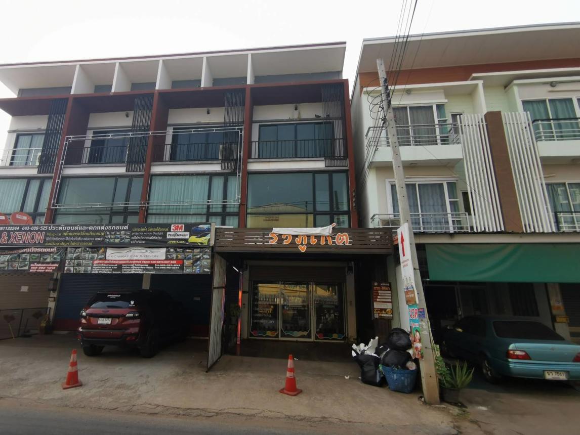 อาคารพาณิชย์ คอนโดมิเนียม นอกโรงการขอนแก่น เมืองขอนแก่น ขอนแก่น