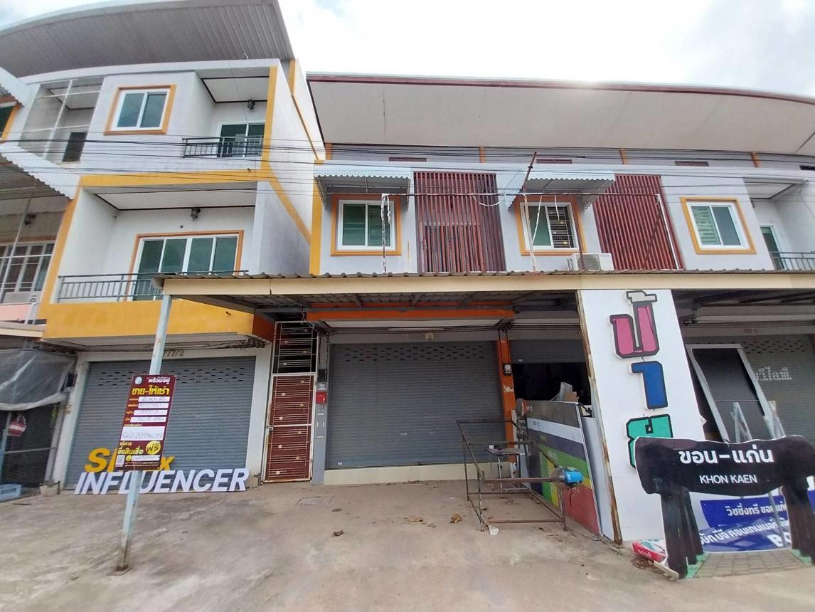 อพาร์ทเมนต์แบบบ้านพัก cityhome ดอนบม เมืองขอนแก่น