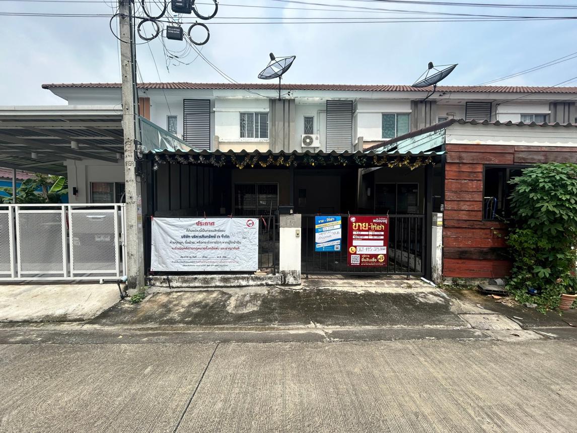 ทาวน์เฮ้าส์ พฤกษา 81 คลองหลวง ปทุมธานี (Townhouse Pungsri 81 Klong Luang Pathum Thani)