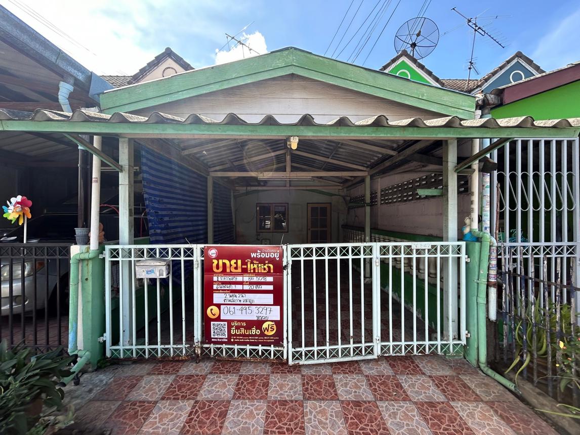ทาวน์เฮ้าส์ รุ่งเรืองเฮ้าส์ 1 ลำลูกกา ปทุมธานี