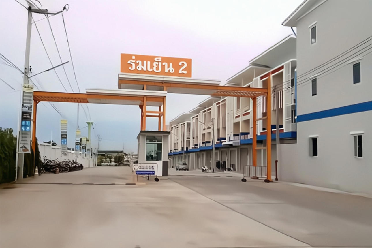 ทาวน์เฮ้าส์ ร่มเย็น 2 ปลวกแดง ระยอง