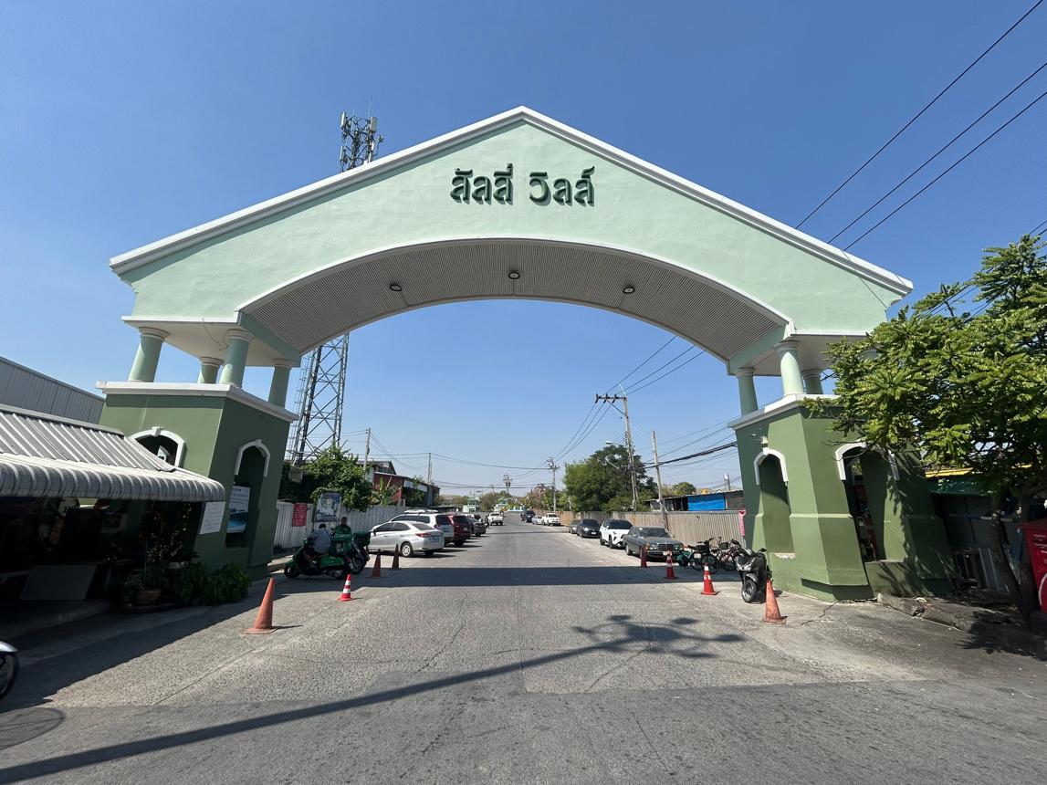 ทาวน์เฮ้าส์ ลิลลี่ วิลล์ เมืองสมุทรปราการ - สุขุมวิท 47