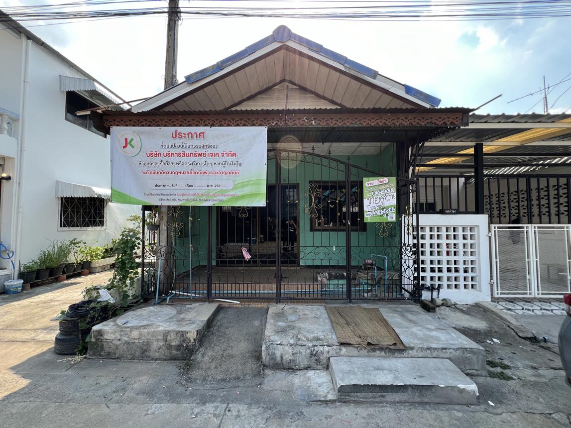 ทาวน์เฮ้าส์ ธัญญาพฤกษ์ ธัญบุรี ปทุมธานี ชั้น 2-3 พื้นที่ 76.5 ตารางวา