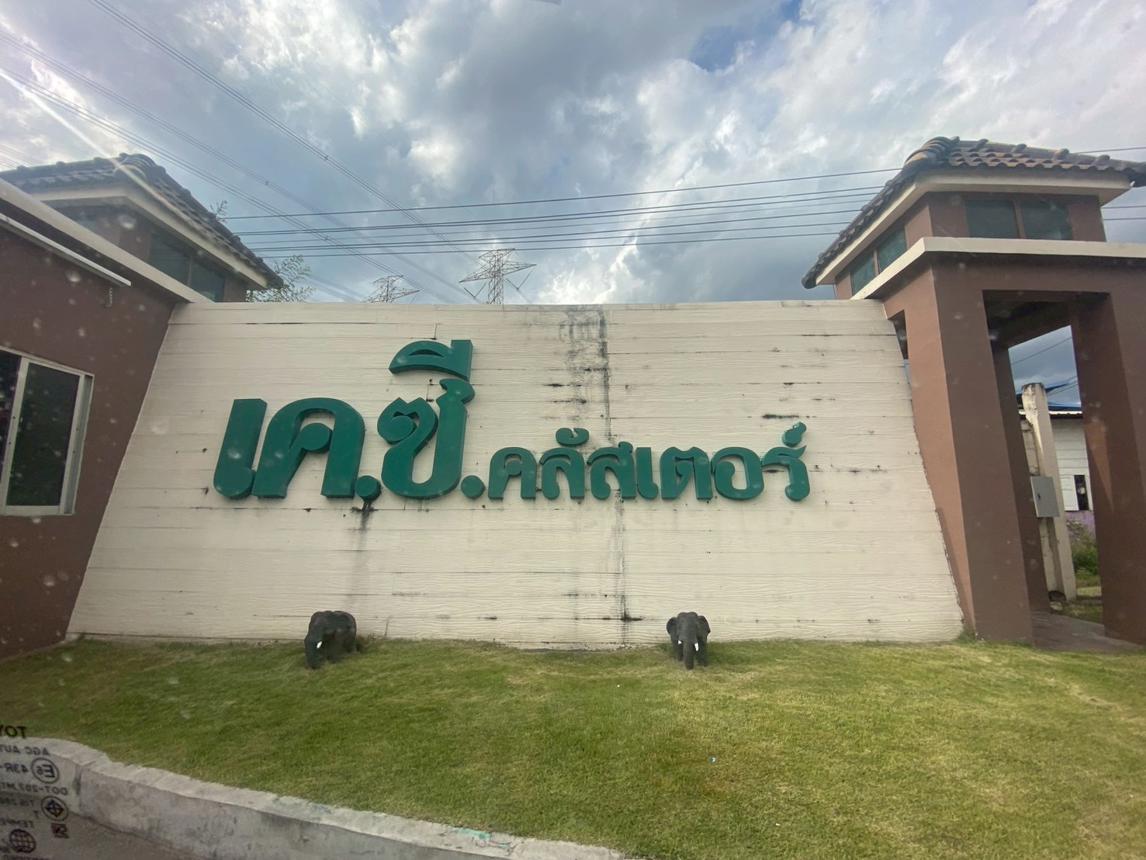 ทาวน์เฮ้าส์ เค.ซี.คลัสเตอร์ นิมิตใหม่ ลำลูกกา ปทุมธานี