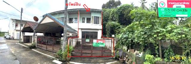 ทาวน์เฮ้าส์ ตรัง