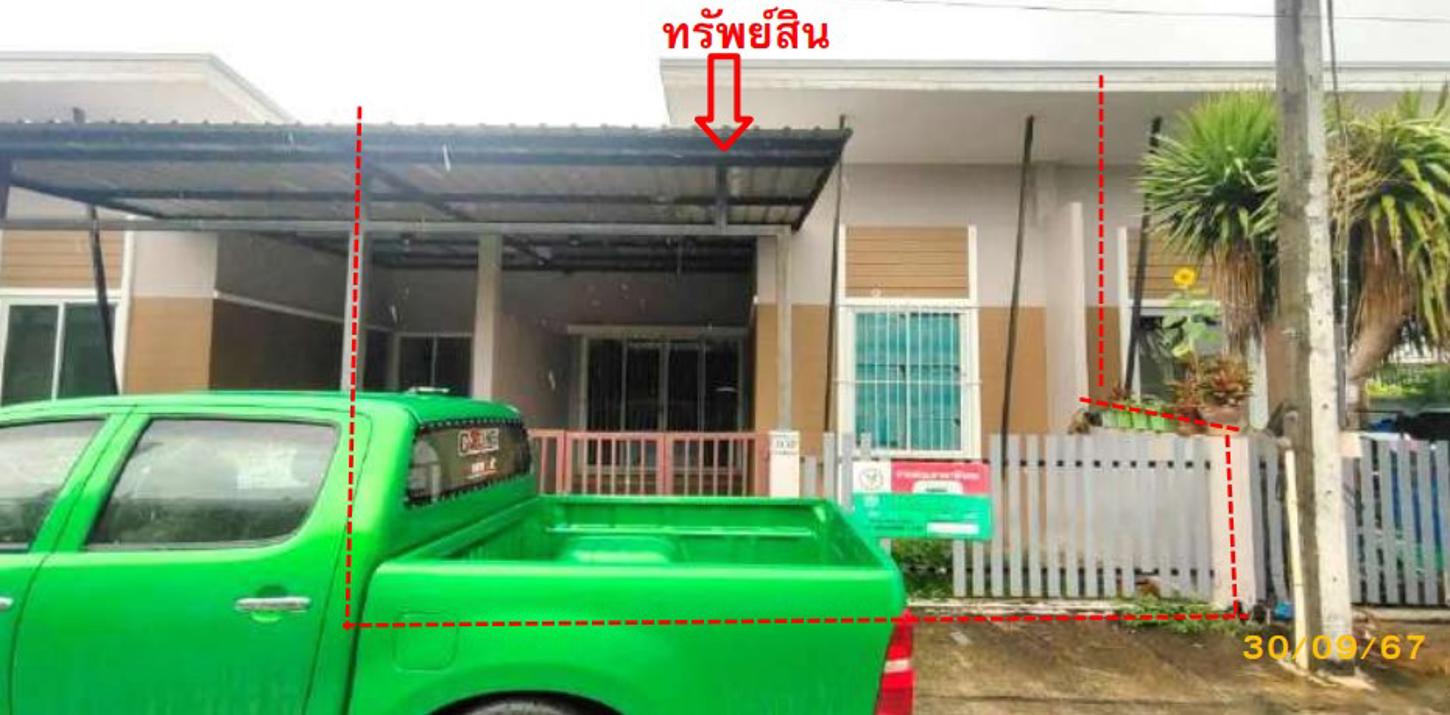 บ้านสวยพารากอน