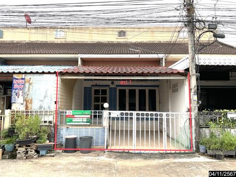 มิตรภาพโมเดิร์นโฮม