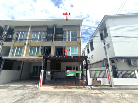 เบล็ส ทาวน์ ติวานนท์-ปทุมธานี