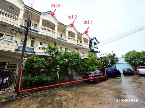 ทาวน์เฮ้าส์ กรุงเทพมหานคร