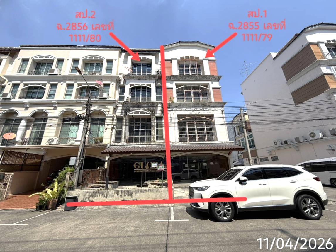 ทาวน์เฮ้าส์ บ้านใจกลางเมือง แยกรัชดา-ลาดพร้าว จตุจักร กรุงเทพมหานคร