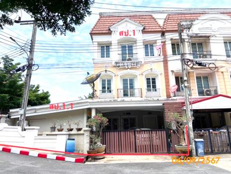 เออร์เบิน สาทร