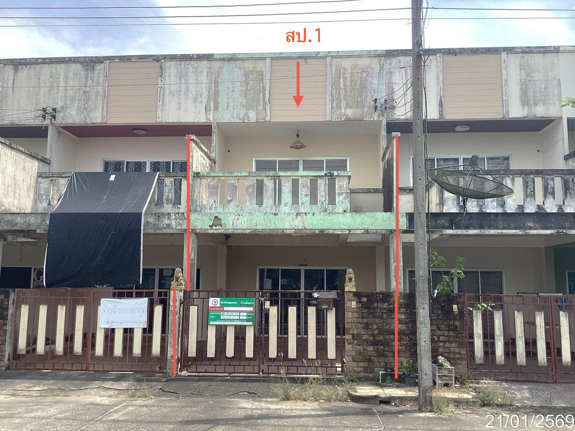 ทาวน์เฮ้าส์ นาทวี สงขลา