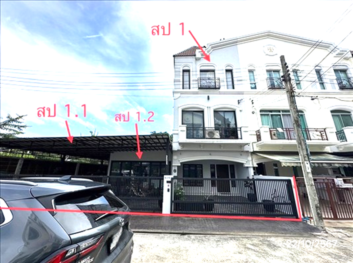 บ้านกลางเมือง สวิสทาวน์ เกษตร-นวมินทร์