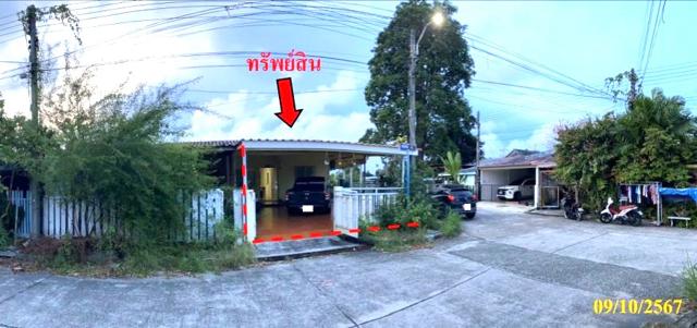 เอื้ออาทรระยอง