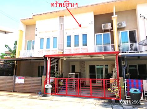 โกลเด้น ทาวน์ ชัยพฤกษ์-วงแหวน