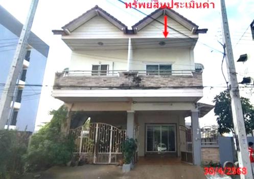 ทาวน์เฮ้าส์ สงขลา