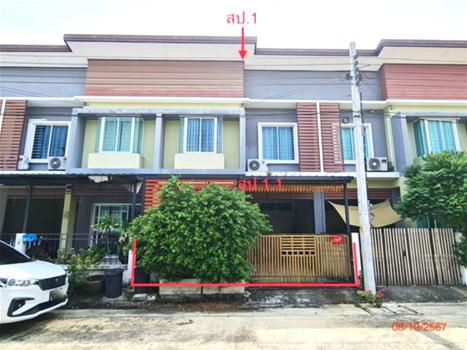 ทาวน์เฮ้าส์ นนทบุรี
